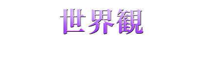 League of Angels