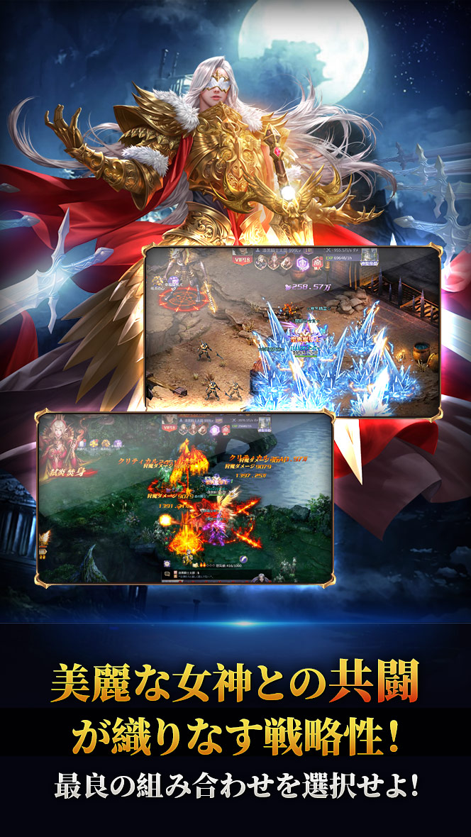 魅力と実力を兼ね備えた少女たちの部隊を率いて、世界を救う道を切り開き、彼女たちと深い絆を築き上げよう。