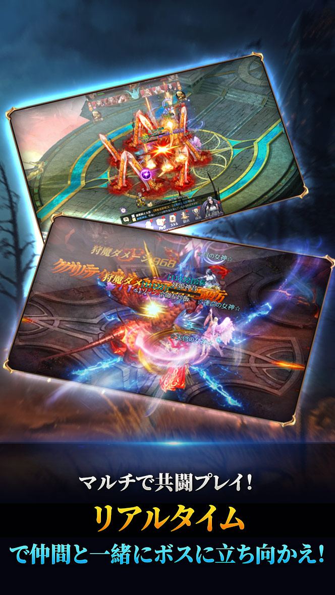 滅亡の危機が迫る世界で相次ぐ各勢力の対立と紛争、その結末は如何に。裏切り、愛、死、壊滅——残酷な真実が徐々に明かされる……